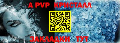 бошки Краснодар
