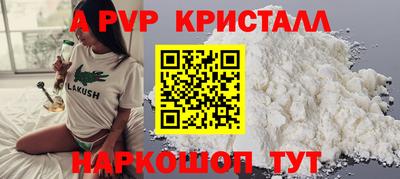 стаф Краснознаменск