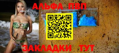 MDMA Premium VHQ Краснокаменск