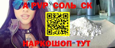 бошки Краснодар