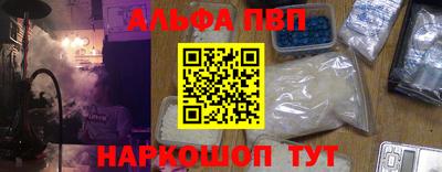 стаф Краснознаменск