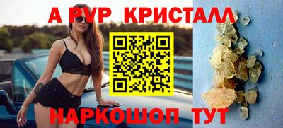 бошки Краснодар
