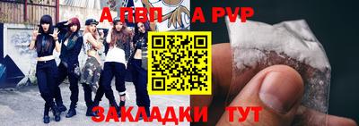 бошки Краснодар