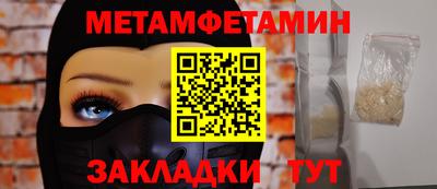 стаф Краснознаменск