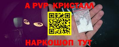 стаф Краснознаменск