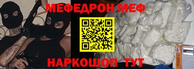 бошки Краснодар