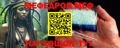 бошки Краснодар