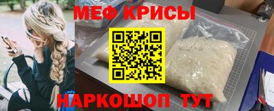 бошки Краснодар