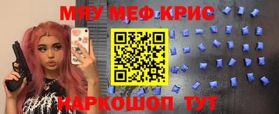MDMA Premium VHQ Краснокаменск