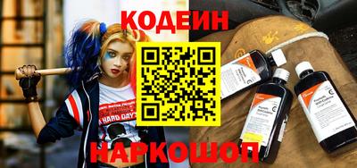 бошки Краснодар