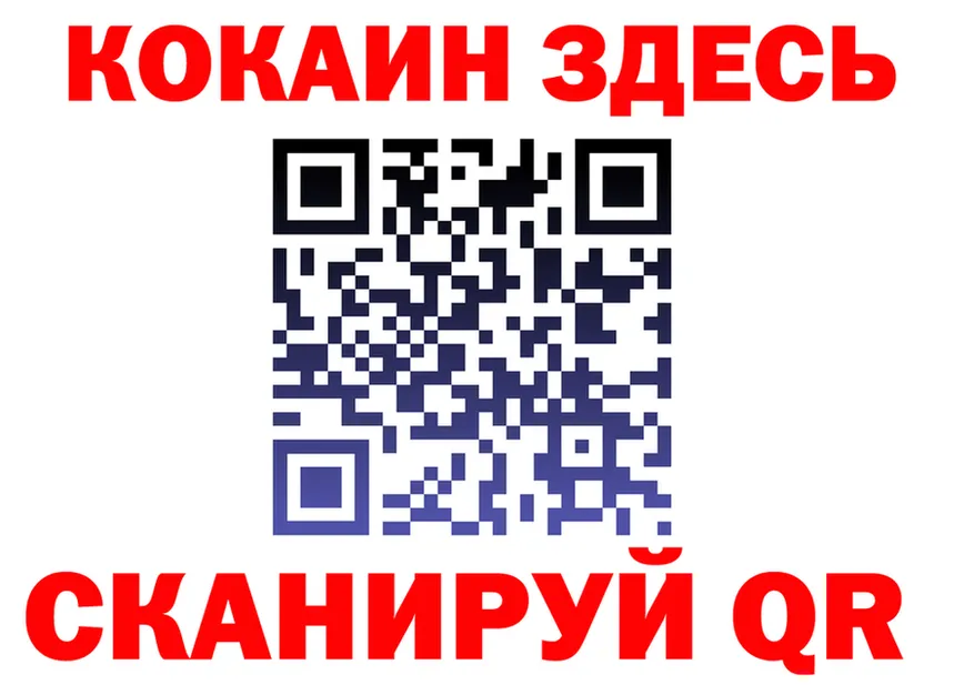 КОКАИН FishScale ссылка darknet OMG Кирово-Чепецк