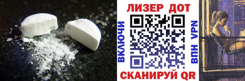 LSD-25 экстази ecstasy  Кирово-Чепецк 