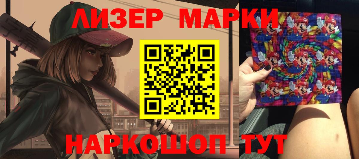 Гашиш  Кирово-Чепецк  Меф кристаллы  Alpha-PVP СОЛЬ кристаллы  МАРИХУАНА  НБОМе  Вход с VPN  Экстази  КОКАИН 