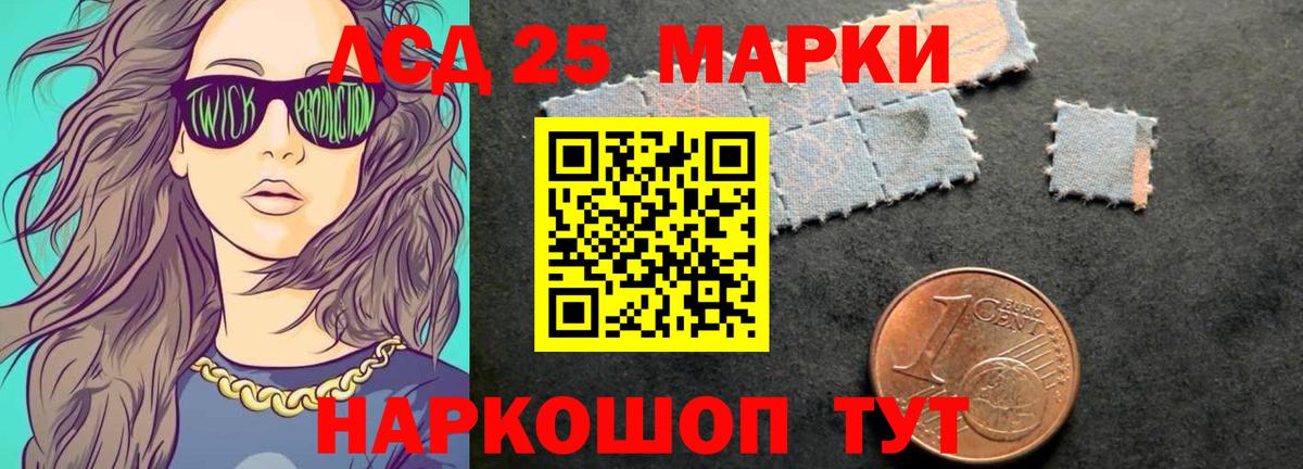 ЛСД экстази ecstasy  Вход с VPN  Кирово-Чепецк 