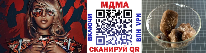 МДМА crystal  KRAKEN зеркало  Кирово-Чепецк 