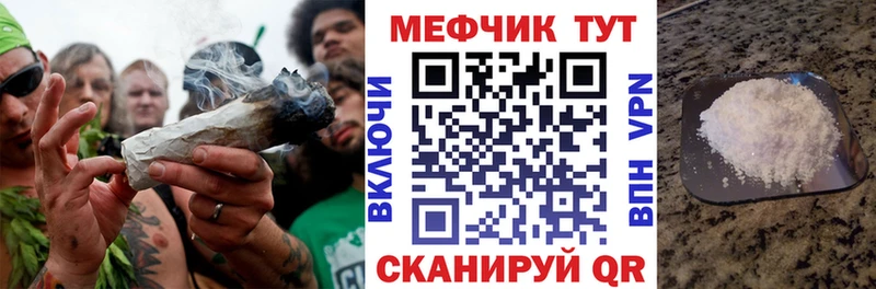 Меф кристаллы купить наркотик Кирово-Чепецк
