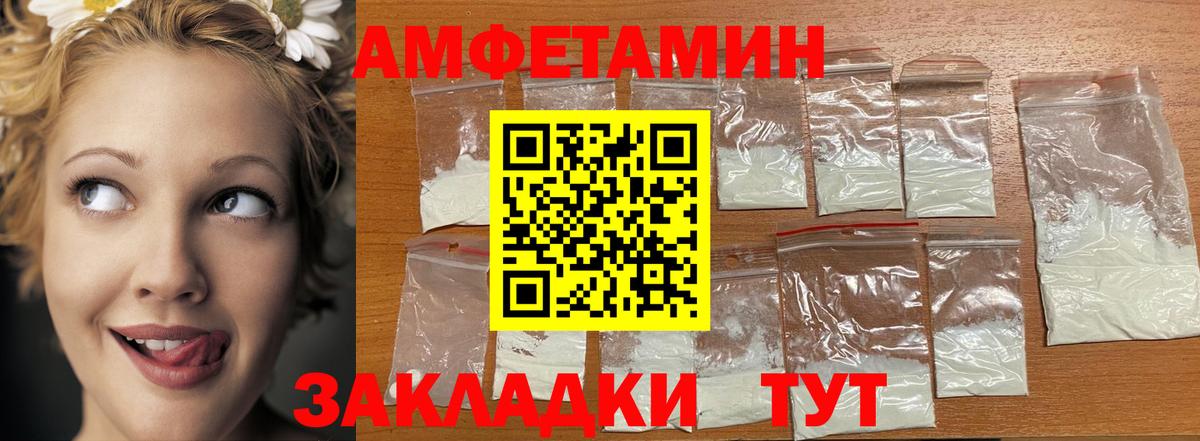 Метамфетамин Декстрометамфетамин 99.9% Кирово-Чепецк