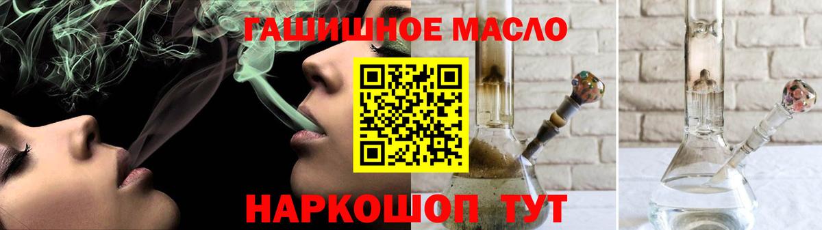 Дистиллят ТГК жижа Кирово-Чепецк