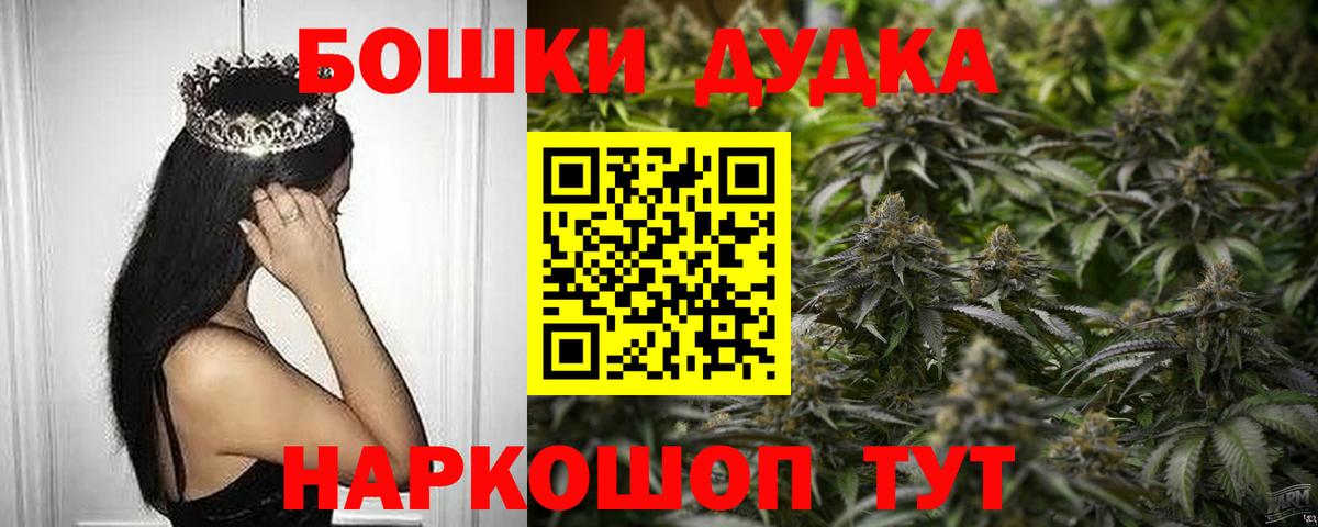 Кирово-Чепецк  Конопля гибрид  Каннабис VHQ  Шишки марихуана VHQ  Шишки марихуана ГИДРОПОН  Вход с VPN 