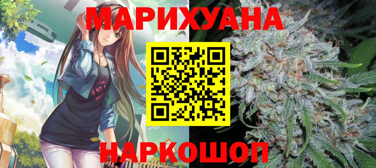 Бошки марихуана OG Kush Кирово-Чепецк