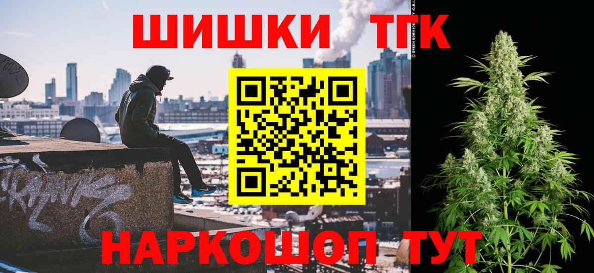 Вейп ТГК Кирово-Чепецк